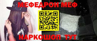 альфа пвп VHQ Гатчина