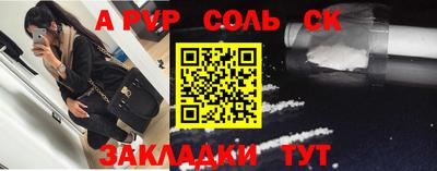 альфа пвп VHQ Гатчина