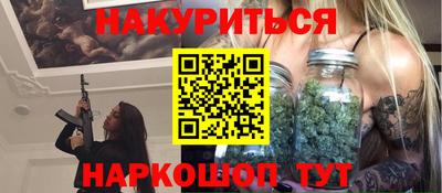 альфа пвп VHQ Гатчина