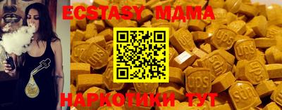альфа пвп VHQ Гатчина