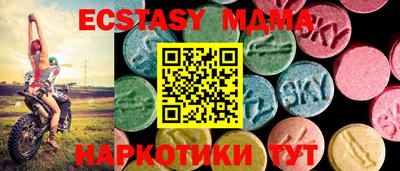 МДМА Гай