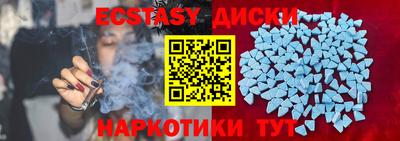 МДМА Гай