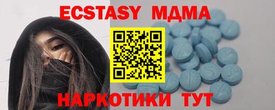 альфа пвп VHQ Гатчина