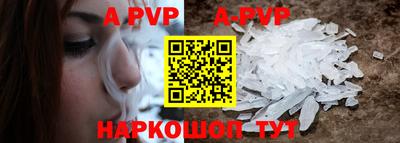 альфа пвп VHQ Гатчина