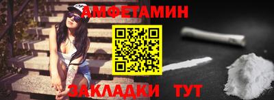 альфа пвп VHQ Гатчина