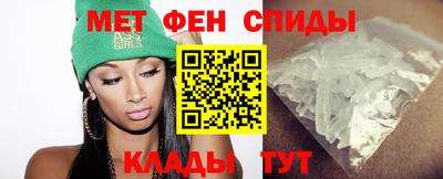 альфа пвп VHQ Гатчина