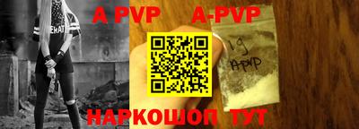 альфа пвп VHQ Гатчина