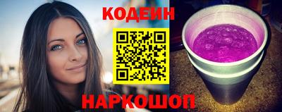 альфа пвп VHQ Гатчина