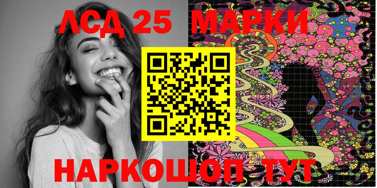 купить закладку  Вход с VPN  Волгодонск  Марки NBOMe 1,5мг  Марки NBOMe 1,5мг 