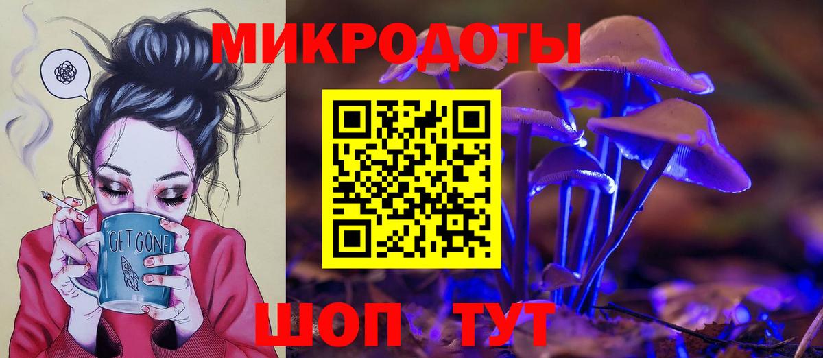 Галлюциногенные грибы Magic Shrooms Волгодонск