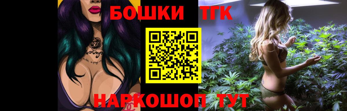 Бошки марихуана индика  Бошки Шишки тримм  Волгодонск  Вход с VPN 